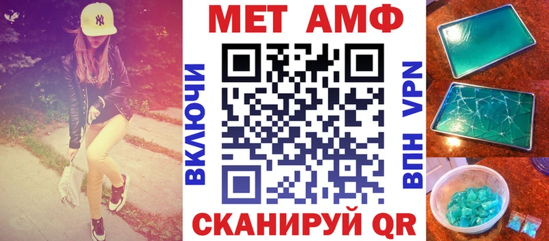 АМФ Розовый  hydra tor  Первоуральск 