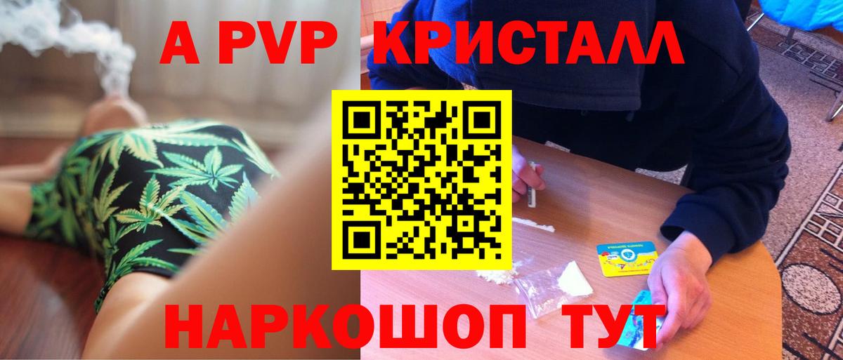 A PVP СК  Альфа ПВП  Первоуральск  Вход с VPN 