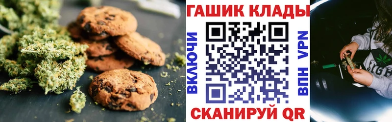 гидра как войти нарко площадка клад Cannafood марихуана Первоуральск