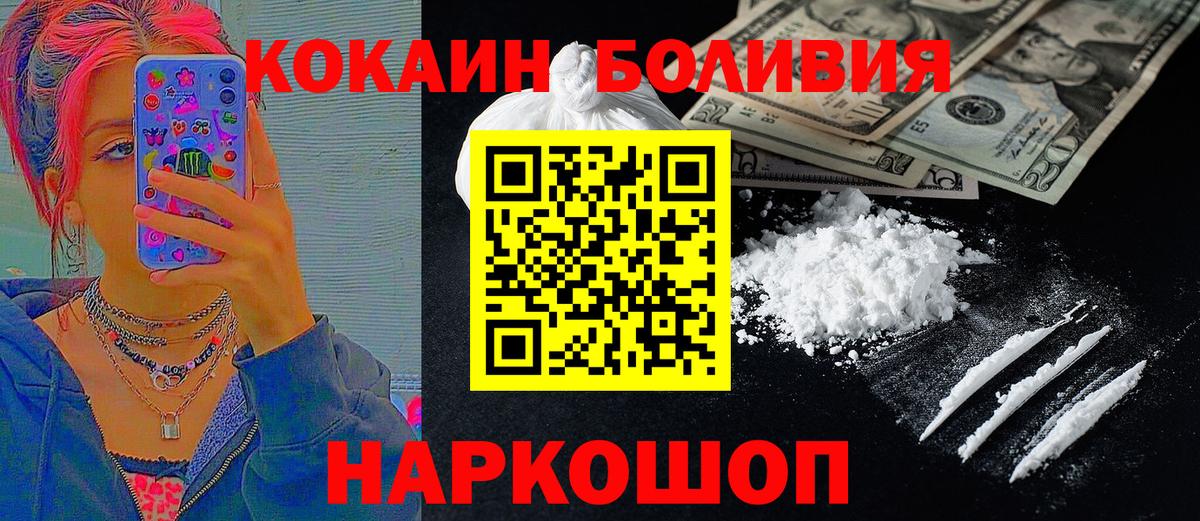 COCAIN 98% Первоуральск