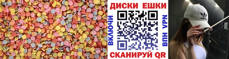 Экстази 99%  Первоуральск 