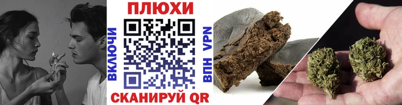 Гашиш индика сатива  купить закладку  Первоуральск 