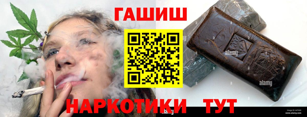 ГАШ ice o lator Первоуральск