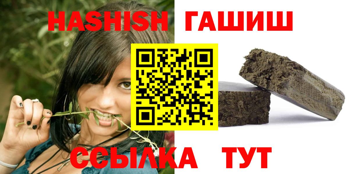 Первоуральск  где купить наркоту  ГАШ  Вход с VPN  ГАШИШ Ice-O-Lator 