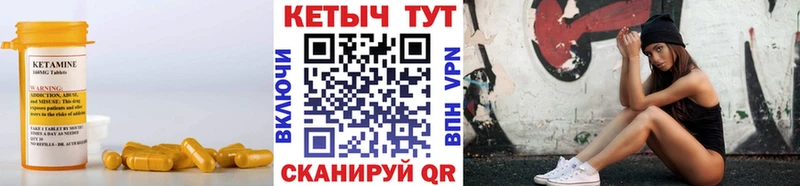 MEGA как войти  Первоуральск  Кетамин VHQ 