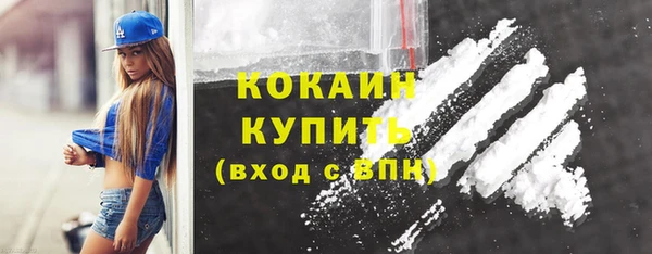 гашиш Кинешма