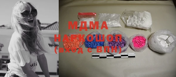 гашиш Кинешма