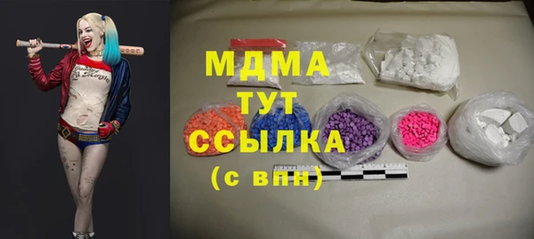 гашиш Кинешма
