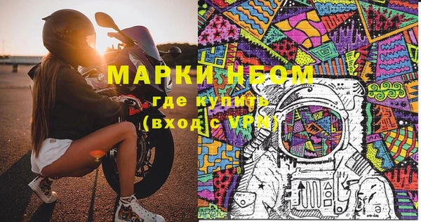 гашиш Кинешма