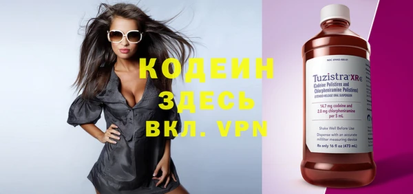 гашиш Кинешма