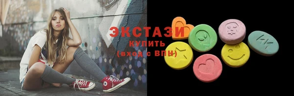 ПСИЛОЦИБИНОВЫЕ ГРИБЫ Киреевск