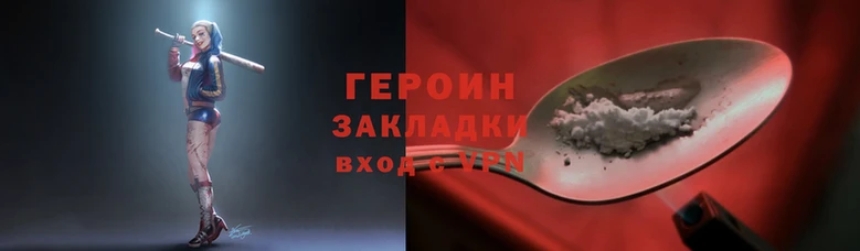 гашиш Кинешма