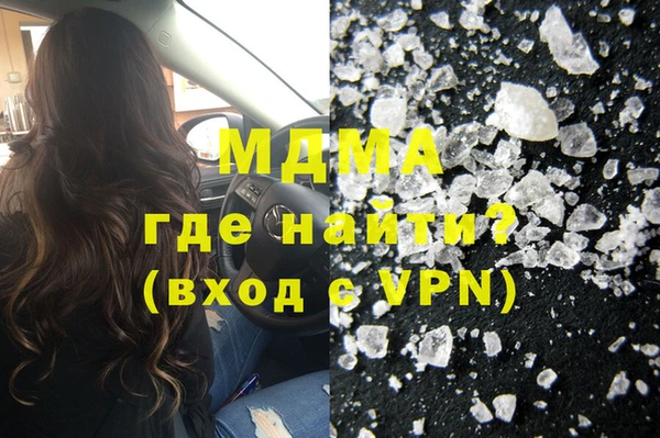 гашиш Кинешма
