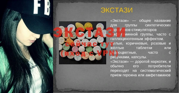 ПСИЛОЦИБИНОВЫЕ ГРИБЫ Киреевск