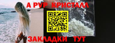 метадон Жуковский