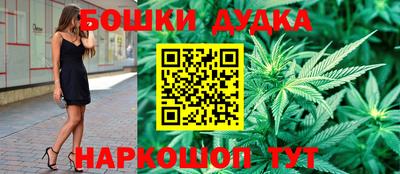 метадон Жуковский