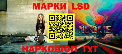 метадон Жуковский