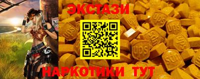 spice Заволжье