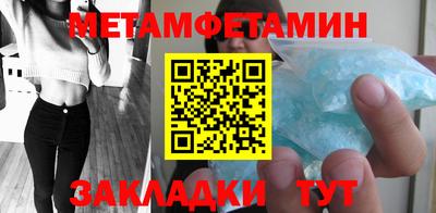 метадон Жуковский