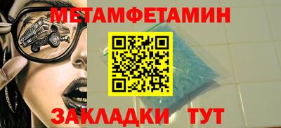 spice Заволжье
