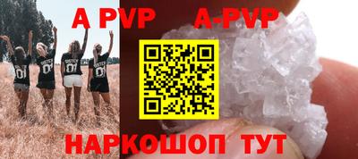 spice Заволжье