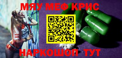 метадон Жуковский
