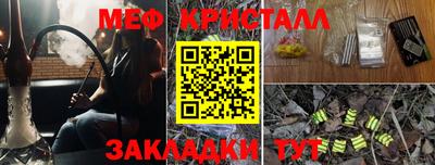метадон Жуковский