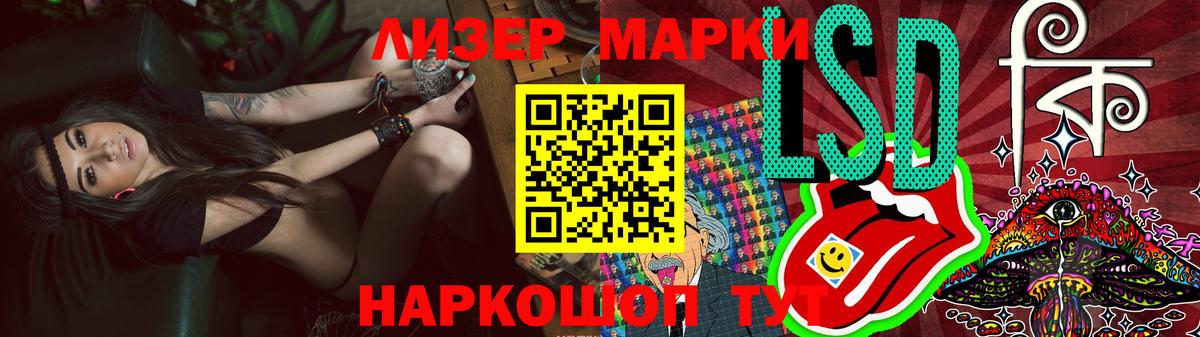 ЛСД экстази ecstasy Первоуральск