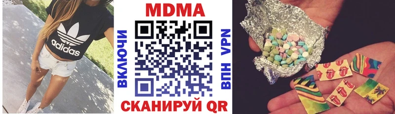 нарко площадка официальный сайт Первоуральск MDMA кристаллы