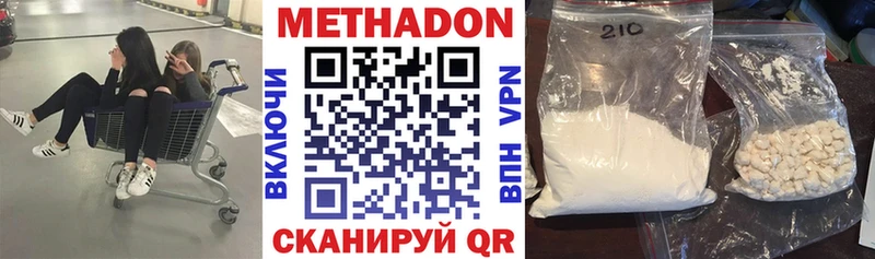 МЕТАДОН мёд Первоуральск