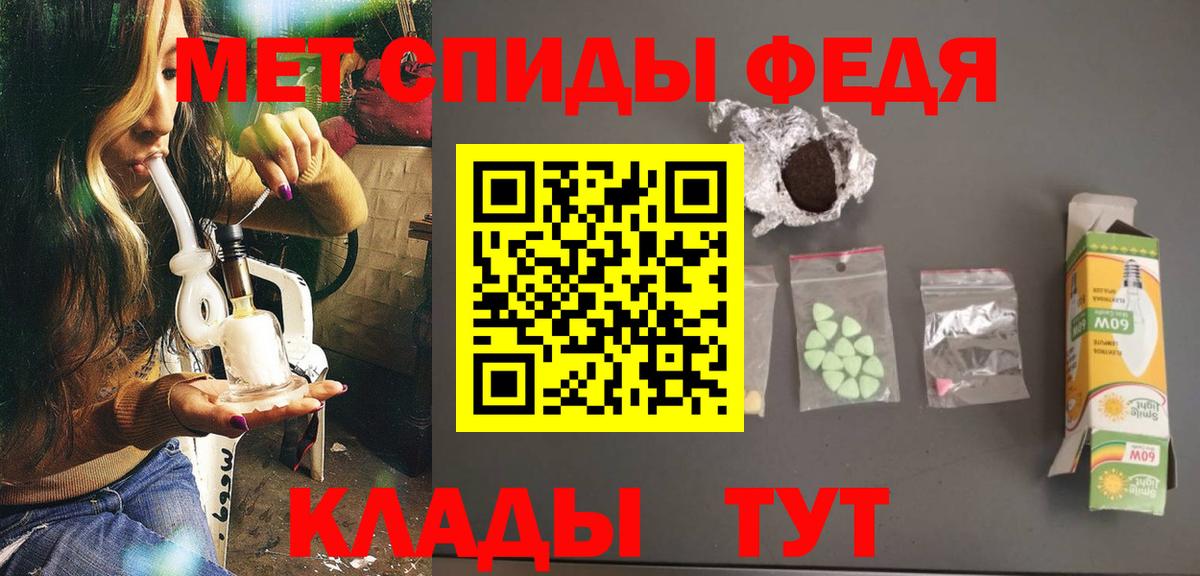 Первоуральск  Метамфетамин Декстрометамфетамин 99.9%  Вход с VPN 