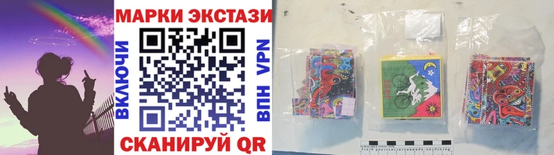Марки NBOMe 1500мкг хочу наркоту Первоуральск