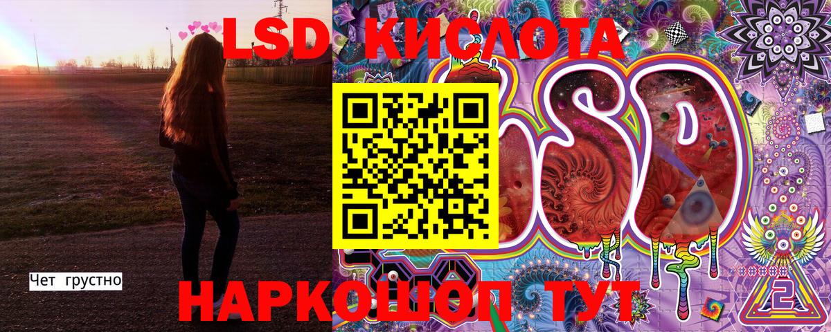 Марки 25I-NBOMe 1,5мг Первоуральск