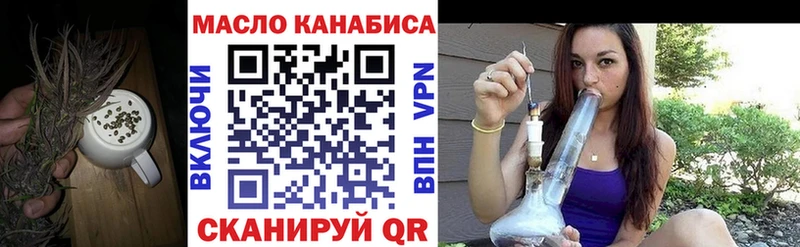 Дистиллят ТГК THC oil  где продают   Первоуральск 