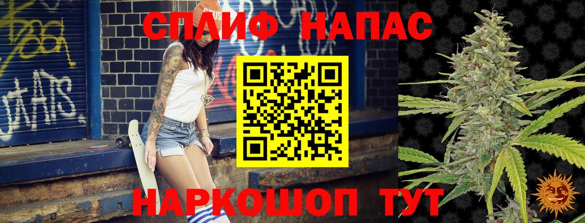 Канабис Amnesia Первоуральск
